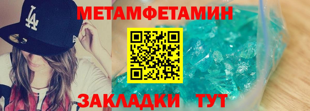 АМФЕТАМИН  Amphetamine VHQ  Вход с VPN  Волжский 