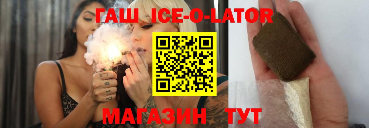 Гашиш AMNESIA HAZE Волжский