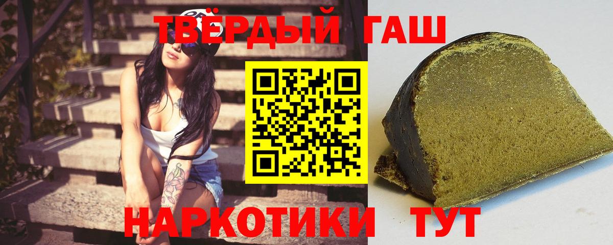 ГАШ ice o lator  Вход с VPN  ГАШ  ГАШ гарик  Волжский 
