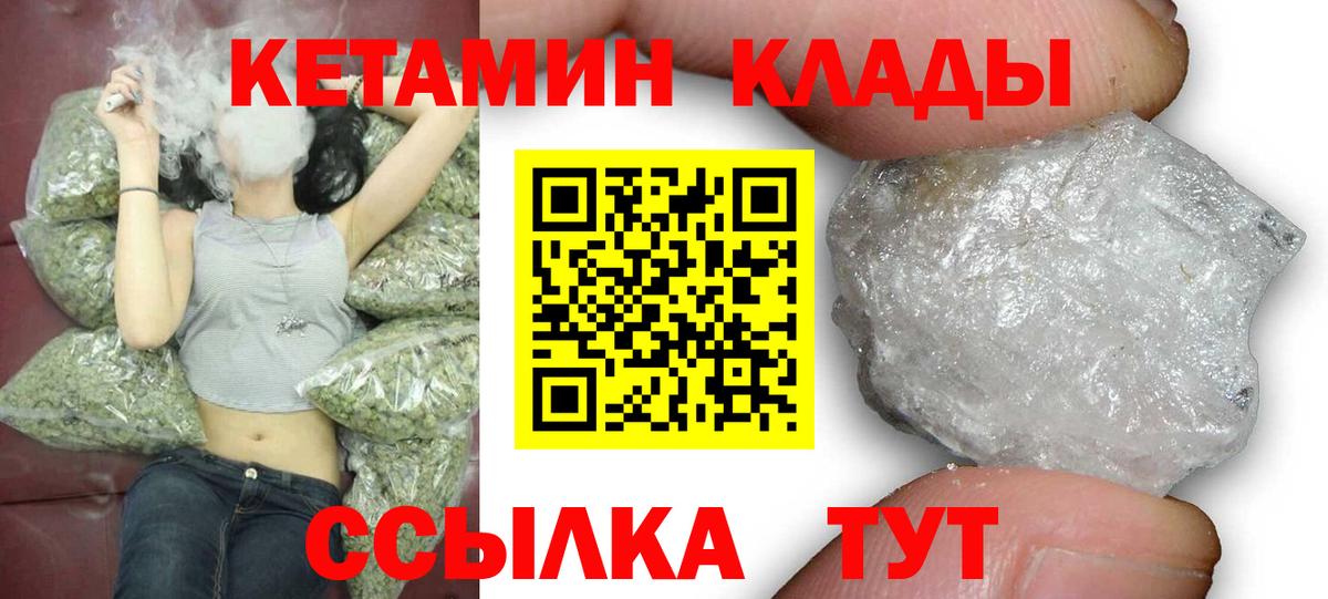 Марихуана Волжский