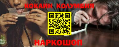 кристаллы Балашиха