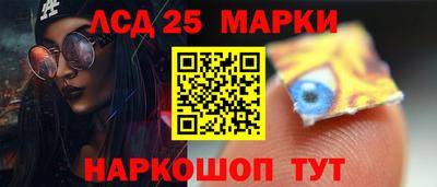 кристаллы Балашиха