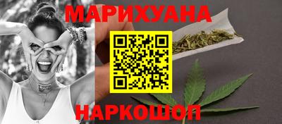 кристаллы Балашиха