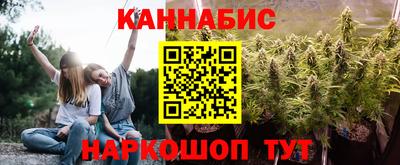 кристаллы Балашиха