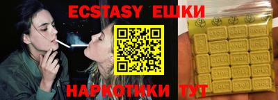 кристаллы Балашиха