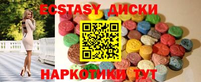 кристаллы Балашиха