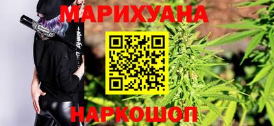 кристаллы Балашиха