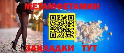 кристаллы Балашиха
