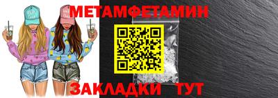 кристаллы Балашиха