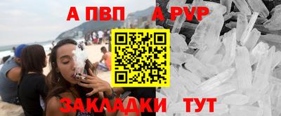кристаллы Балашиха