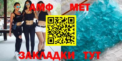 кристаллы Балашиха