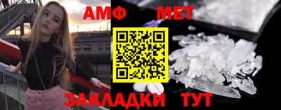 кристаллы Балашиха