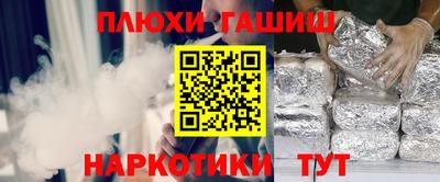 кристаллы Балашиха