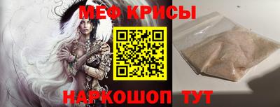 кристаллы Балашиха