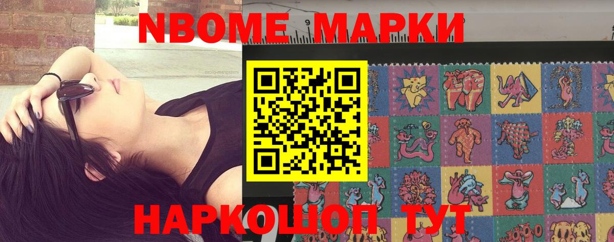 LSD-25 экстази ecstasy  Вход с VPN  LSD-25 экстази  KRAKEN рабочий сайт  Волжский  LSD-25 экстази кислота 