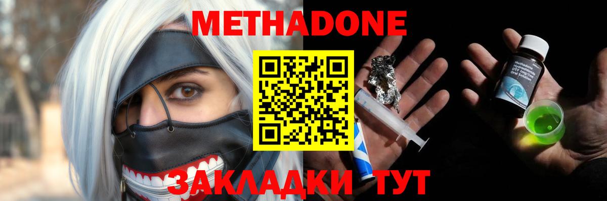 A PVP СК кристаллы  Вход с VPN  Cocaine  Где купить  Меф  Мефедрон кристаллы  ГАШ  Волжский  Канабис  Экстази 