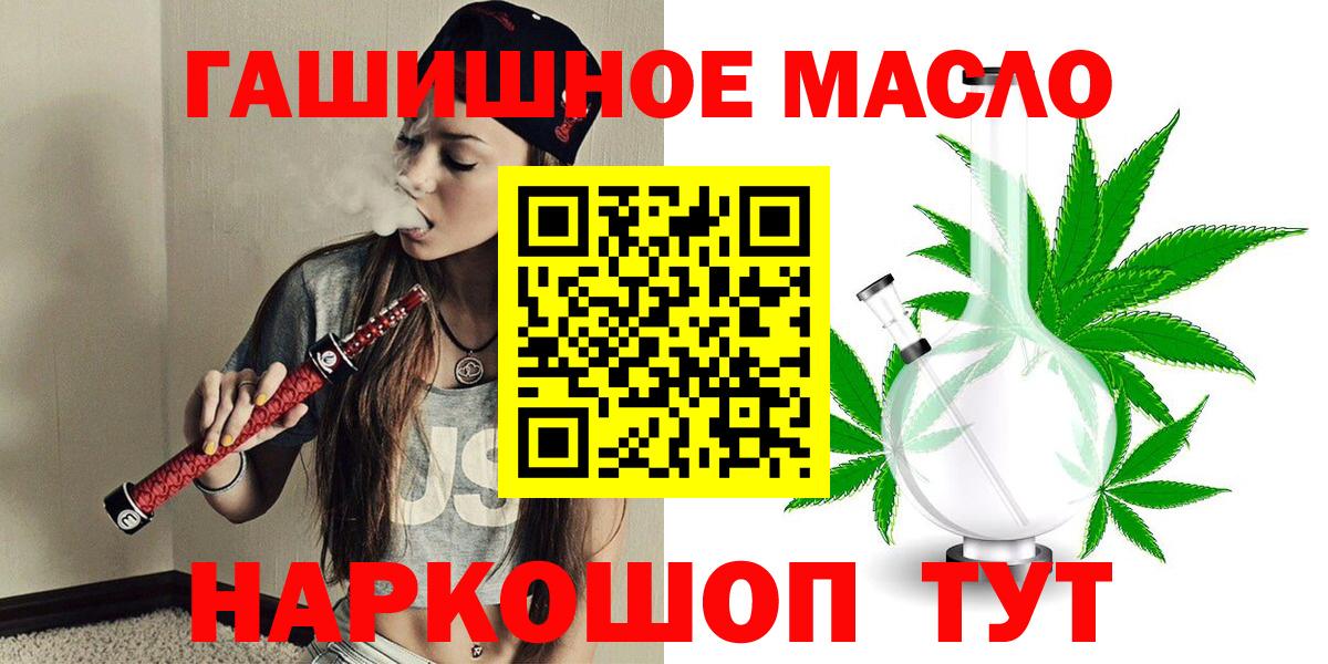 Дистиллят ТГК Wax Волжский